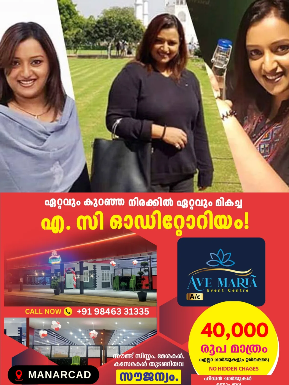 ലൈഫ് മിഷൻ അഴിമതി കേസ്; സ്വപ്ന സുരേഷ് അടക്കം ആറുപേര് പ്രതികള്, കുറ്റപത്രം സമര്പ്പിച്ച് സിബിഐ