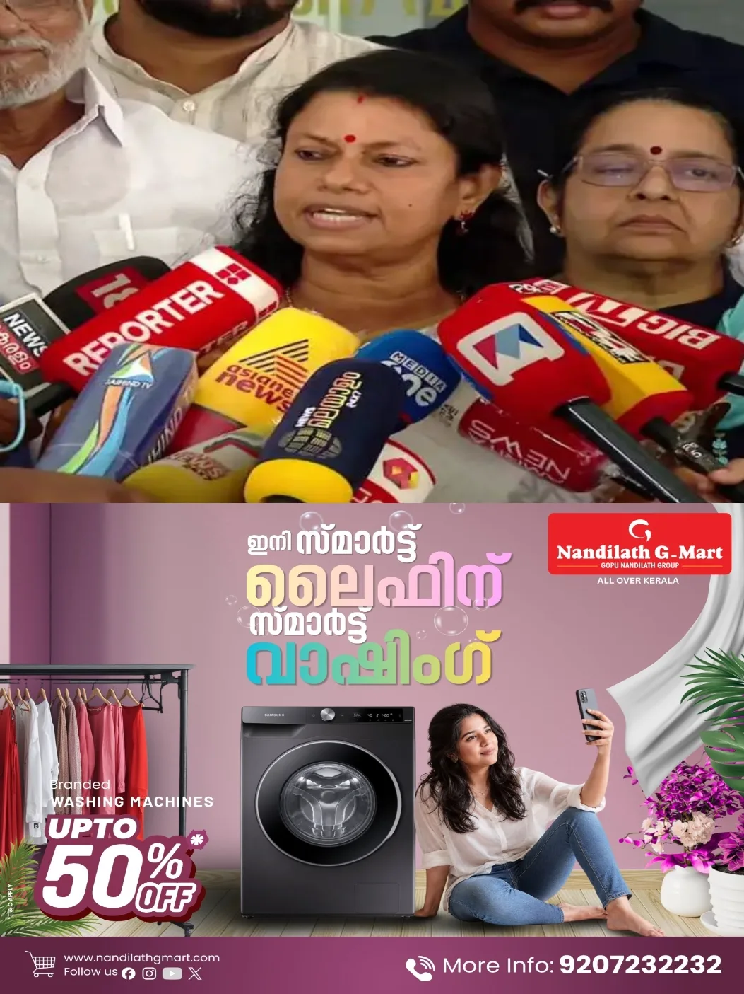 കോറോ ഹെല്ത്ത് കൂട്ടപ്പിരിച്ചുവിടൽ: തൊഴിലാളികള്ക്ക് ഏഴ് മാസത്തെ ശമ്പളം നല്കുമെന്ന് മന്ത്രി ബിന്ദു കൃഷ്ണ