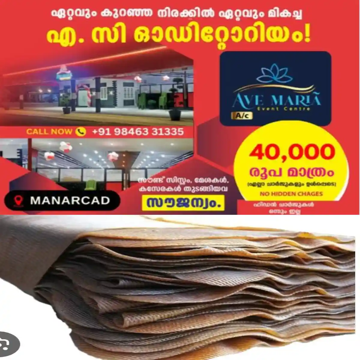 ലാറ്റക്സ് കമ്പനികൾ കർഷകരെ പിഴിയുന്നു : പലരും റബർഷീറ്റ് ഉത്പാദനത്തിലേക്ക് തിരിയുന്നു.