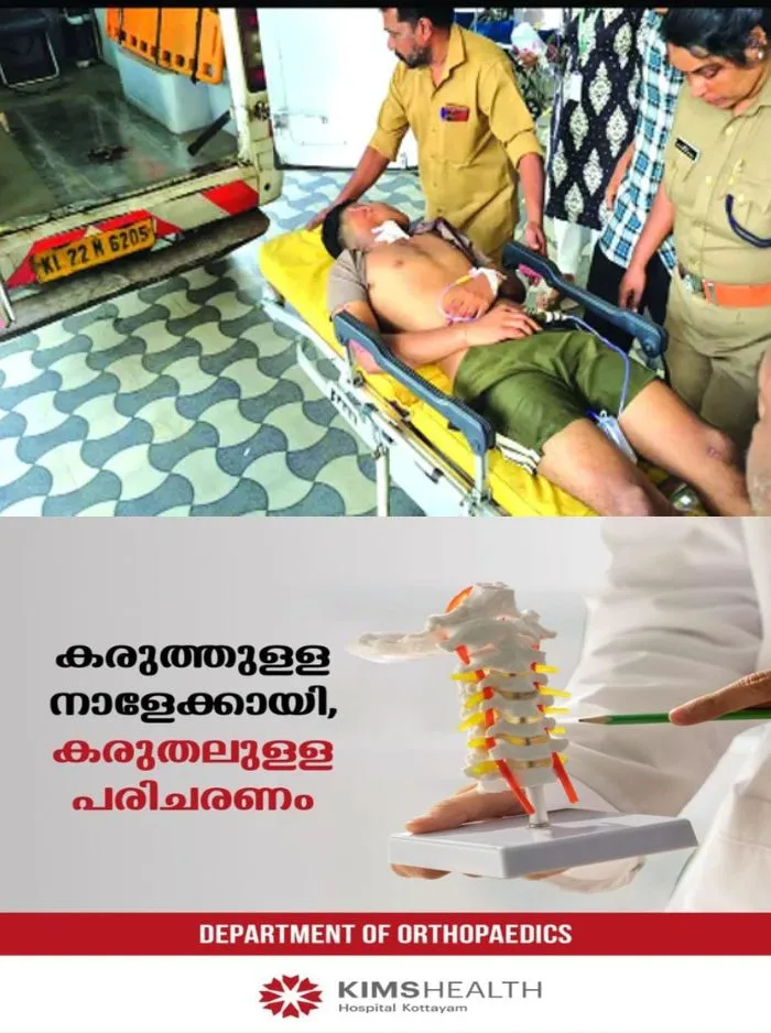 പാലാ ജനറല് ആശുപത്രിയിൽ മോഷണം നടത്തിയ പ്രതി കഴുത്തില് മുറിവേല്പ്പിച്ച് ആത്മഹത്യക്ക് ശ്രമിച്ചു; മുറിവ് ഗുരുതരമല്ലെന്ന് പോലീസ്