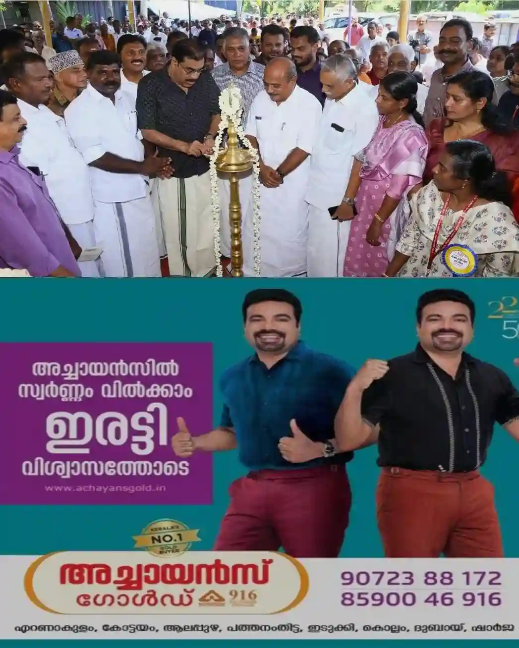 അടിസ്ഥാന സൗകര്യ വികസനത്തില് പിന്നിട്ടു നില്ക്കുന്ന പ്രദേശങ്ങള്ക്ക് പ്രത്യേക പരിഗണന നൽകും; കൊതവറ പാലത്തിന്റെ നിർമ്മാണോദ്ഘാടനം നിർവഹിച്ച് മന്ത്രി പി.കെ ബഷീർ