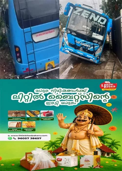 കൊയിലാണ്ടിയില് സ്വകാര്യ ബസ് മോഷ്ടിക്കാന് ശ്രമം; ചെളിയില് താഴ്ന്നതിനെ തുടര്ന്ന് ഉപേക്ഷിച്ച് മുങ്ങി