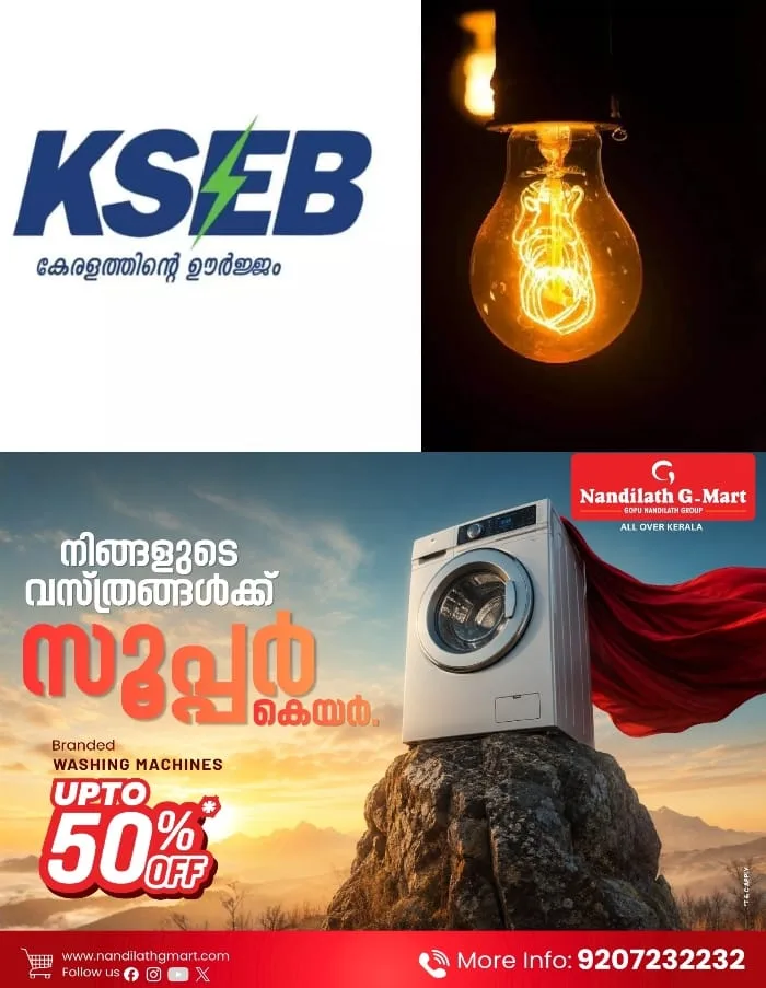 സംസ്ഥാനത്ത് ഭാഗികമായി വൈദ്യുതി നിയന്ത്രണം ഉണ്ടാകും; മുന്നറിയിപ്പുമായി കെഎസ്ഇബി