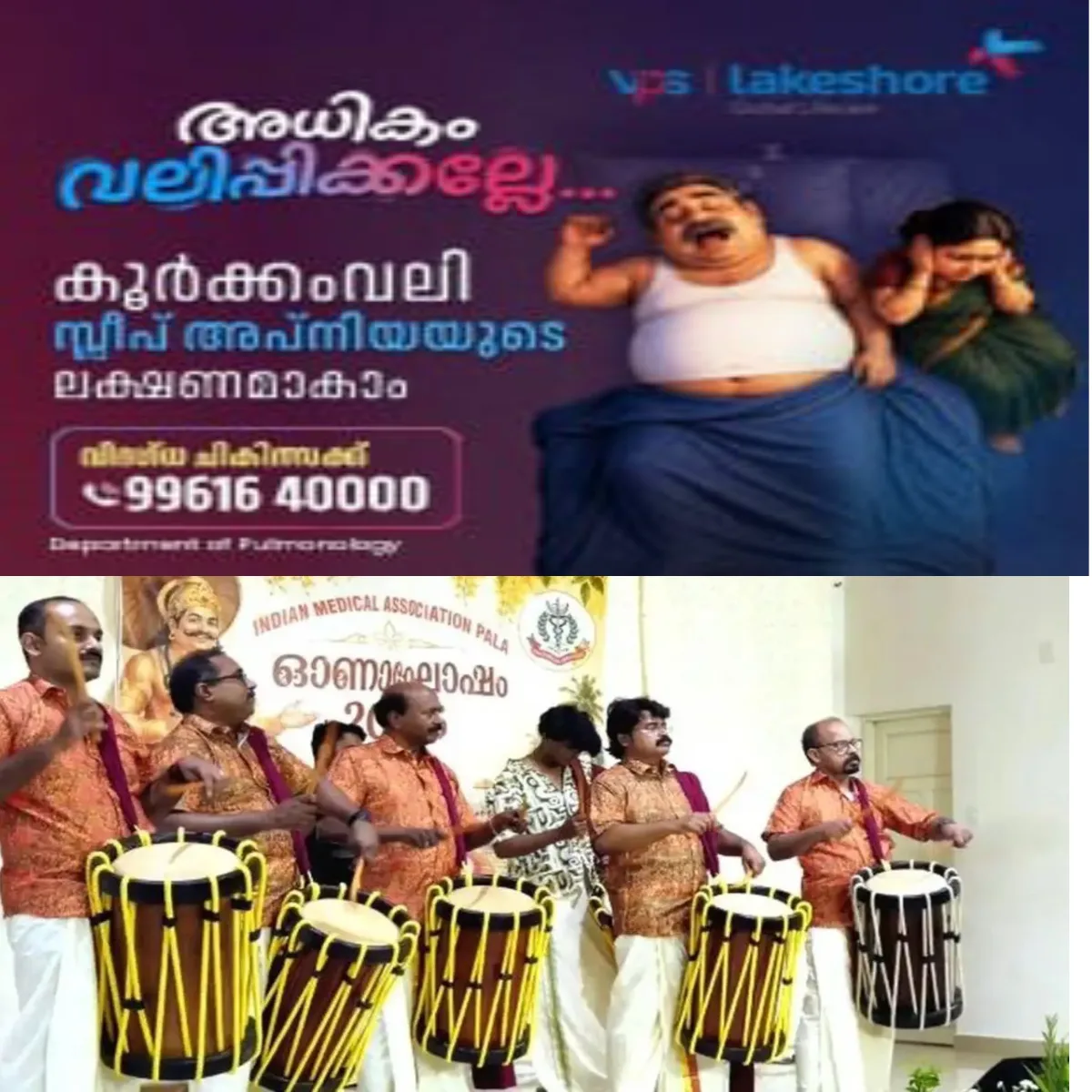 സ്റ്റെതസ്കോപ്പ് പിടിക്കേണ്ട കൈകളിൽ ചെണ്ടക്കോൽ: ഡോക്ടർമാരുടെ ചെണ്ടമേളം ശ്രദ്ധേയമായി.