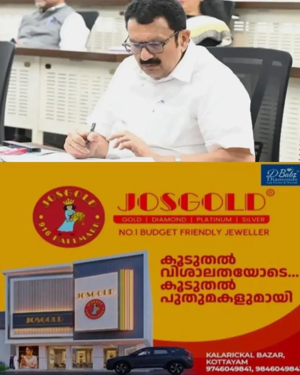 ആരോഗ്യപ്രവര്ത്തകര് വീടുകളിലെത്തും; രോഗങ്ങള് കണ്ടുപിടിക്കാൻ പരിശോധനകള്; 'ഹൃദയരാഗം' പദ്ധതി പ്രഖ്യാപിച്ച് ആരോഗ്യ മന്ത്രി കെ മുരളീധരൻ