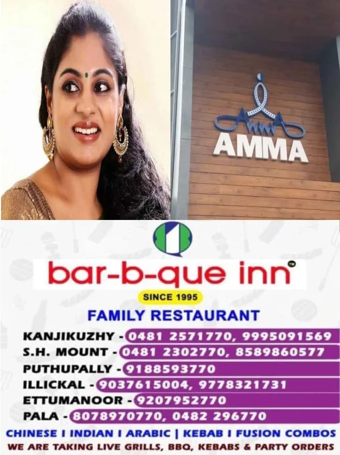 അമ്മയില് വീണ്ടും രാജി;എക്സിക്യൂട്ടീവ് കമ്മിറ്റി അംഗം ആശ അരവിന്ദ് രാജിക്കത്ത് നൽകി