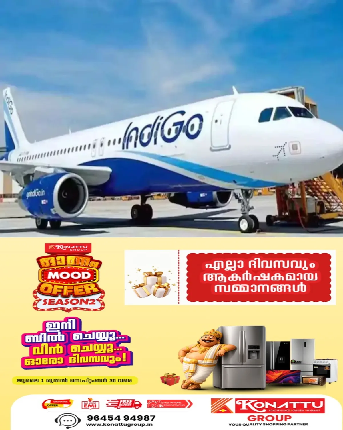 വിമാനത്തിനുള്ളില് 'BOMB' എന്ന് എഴുതിയ ടിഷ്യൂ പേപ്പർ; ഇൻഡിഗോ വിമാനം അടിയന്തരമായി ഇറക്കി; യാത്രക്കാർ സുരക്ഷിതർ
