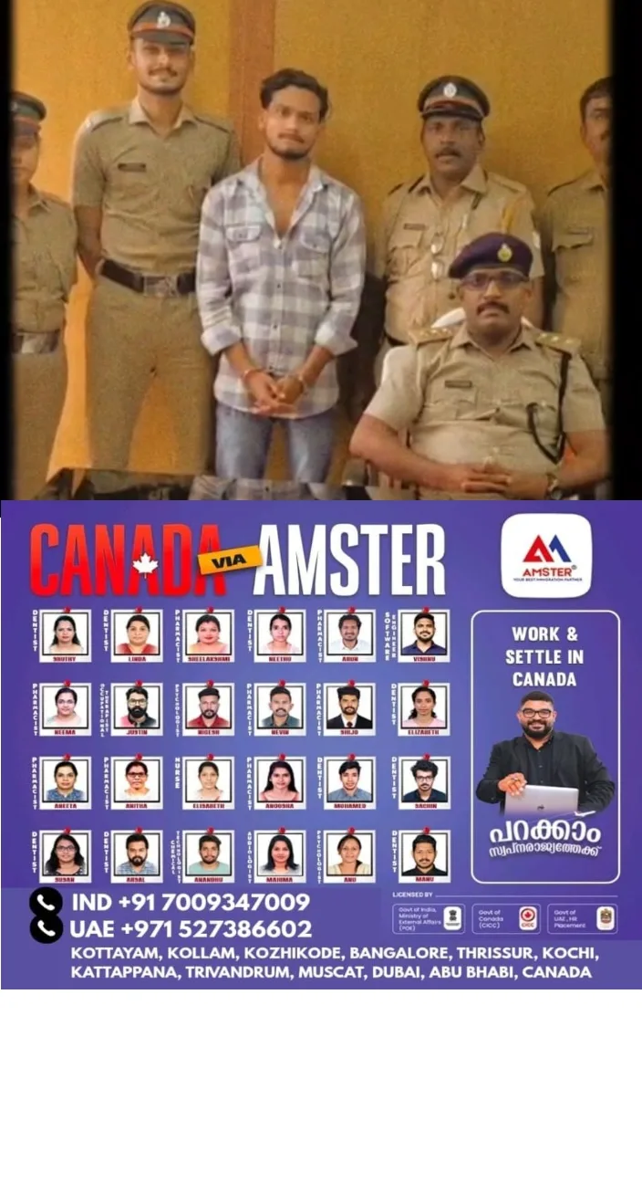 ഓപ്പറേഷൻ തണ്ടർ; 194 ഗ്രാം കഞ്ചാവുമായി യുവാവ് കോട്ടയം അസിസ്റ്റന്റ് എക്സൈസിന്റെ പിടിയിൽ