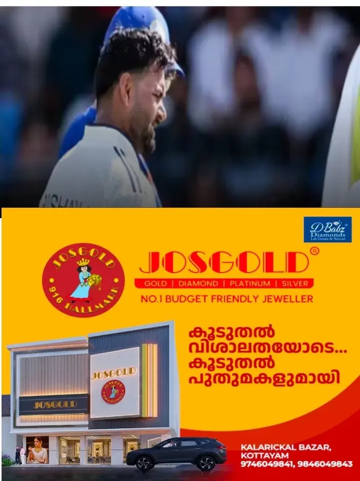 ന്യൂസിലന്ഡ് പര്യടനത്തിനുള്ള ഇന്ത്യ എ ടീം; കീപ്പര്-ബാറ്റസ്മാന് റിഷഭ് പന്തിനെ ഒഴിവാക്കി