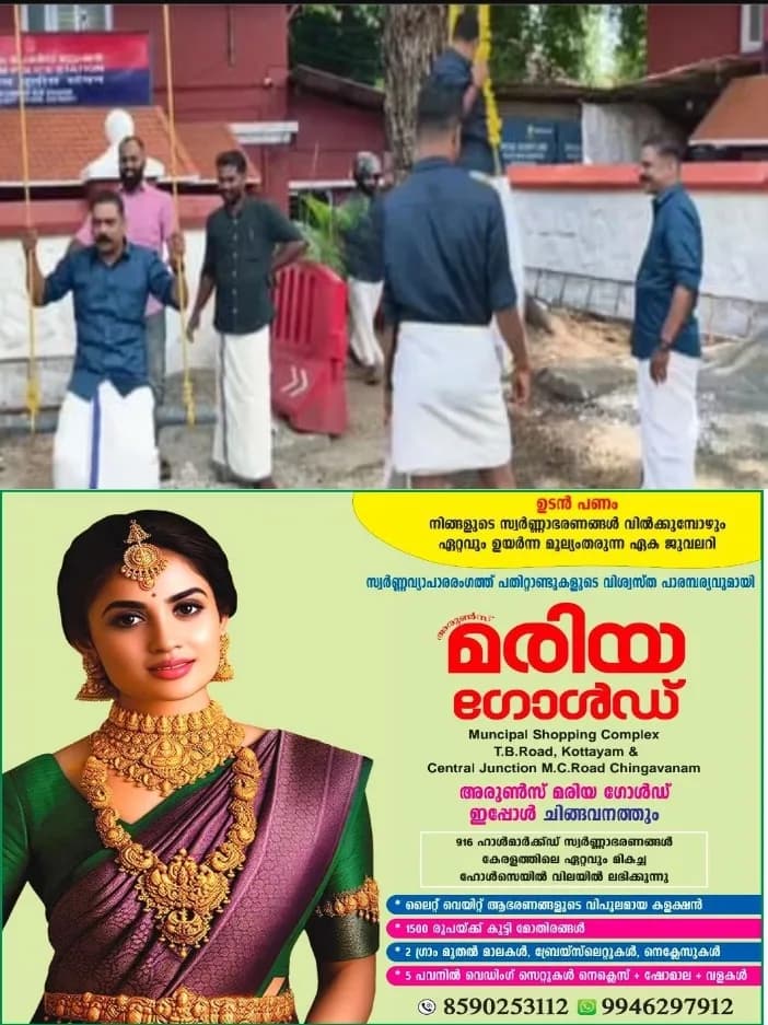 ഇഡിയെ ആക്രമിച്ച കേസിലെ പ്രതികളുടെ ഓണാഘോഷം; മ്യൂസിയം പൊലീസ് സ്റ്റേഷനിലെ പൊലീസുകാർക്കെതിരെ നടപടി; ഏഴ് പൊലീസുകാരെ എആർ ക്യാമ്പിലേക്ക് സ്ഥലംമാറ്റി