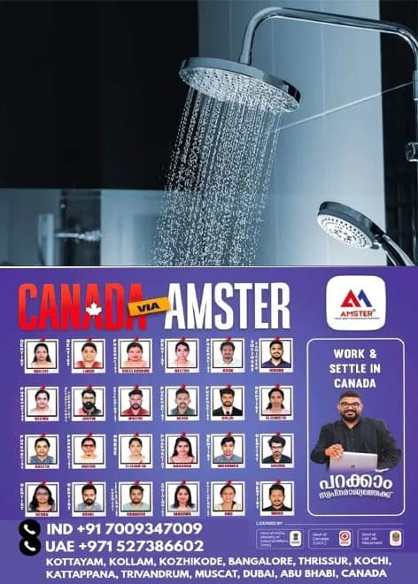 കിടക്കുന്നതിന് മുമ്പ് തണുത്ത വെള്ളത്തിൽ ഒന്ന് കുളിച്ചാലോ?അറിയാം കുളിക്കുന്നതിന്റെ ഗുണങ്ങൾ