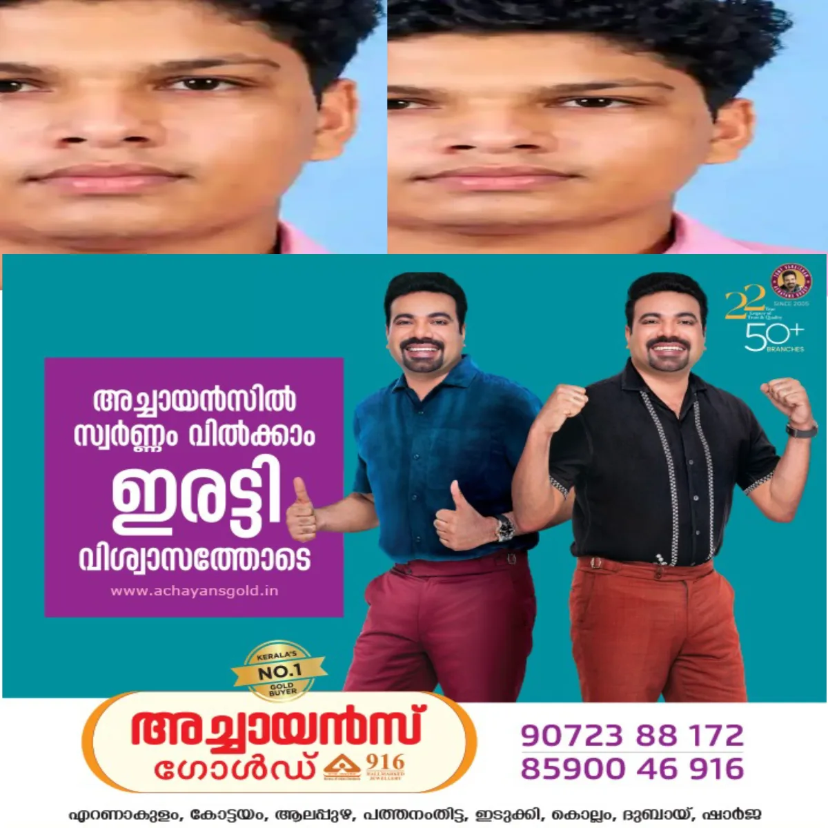 ആശുപത്രിയിൽ കിടക്കുന്ന അമ്മയുടെ അടുത്തു നിന്ന് വീട്ടിലേക്ക് ബൈക്കിൽ പോയ പത്തൊൻപതുകാരന് വാഹനാപകടത്തിൽ ദാരുണാന്ത്യം.