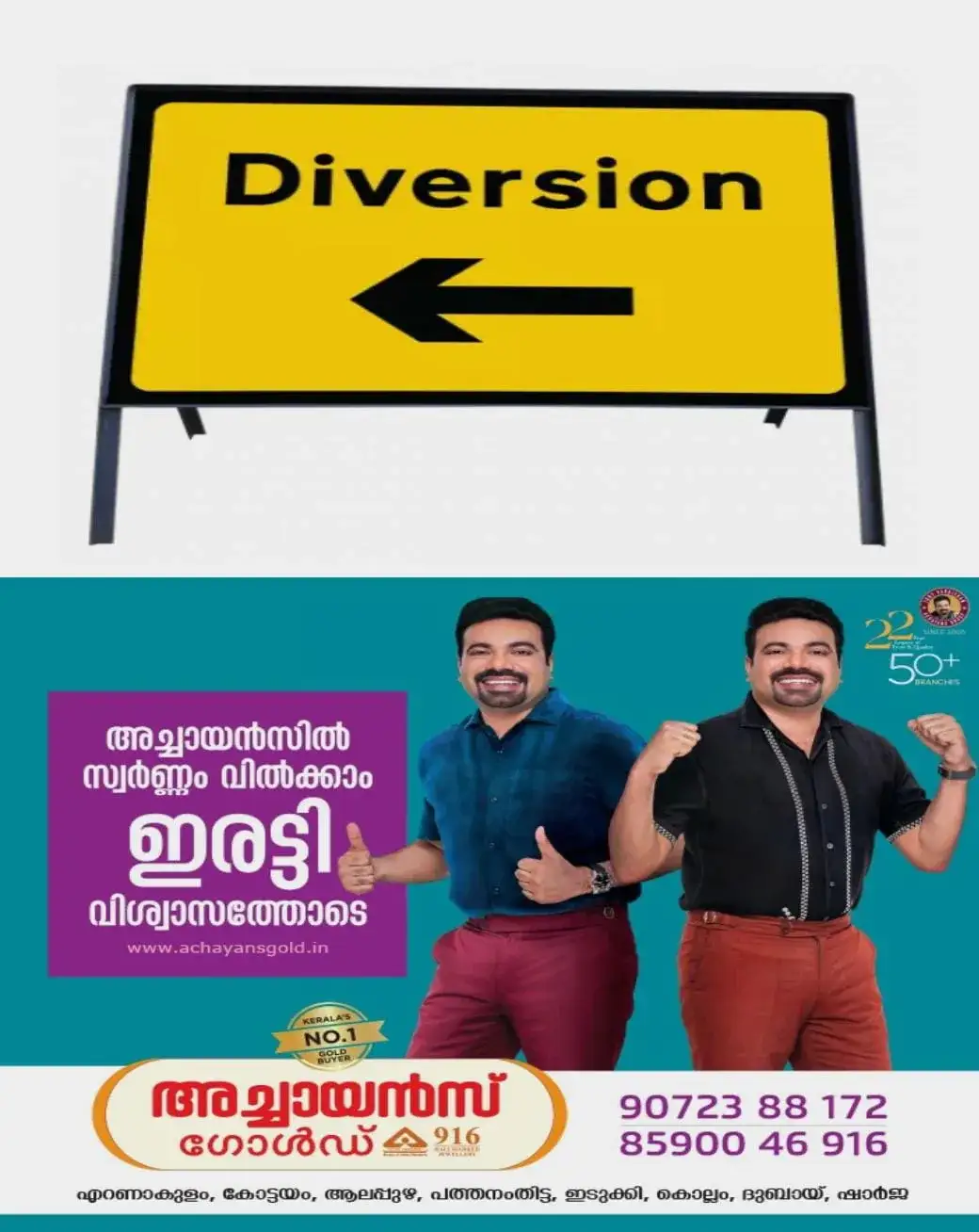 താഴത്തങ്ങാടി വള്ളംകളി: നാളെ ഉച്ചകഴിഞ്ഞ് രണ്ട് മണി മുതല് കോട്ടയം നഗരത്തില് ഗതാഗത ക്രമീകരങ്ങള് ഏർപ്പെടുത്തി; ക്രമീകരങ്ങള് ഇങ്ങനെ...