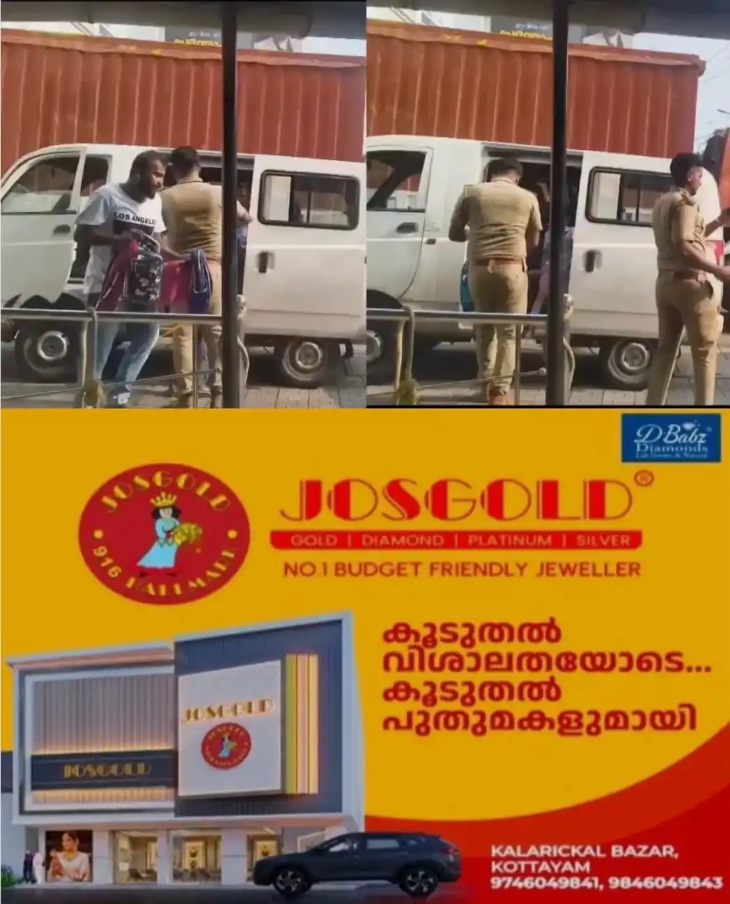 ഫിറ്റ്നസും പെര്മിറ്റുമില്ലാതെ സ്കൂള് കുട്ടികളുമായി സര്വീസ്; വാഹനം പിടികൂടി മോട്ടോര് വാഹന വകുപ്പ്; ഡ്രൈവർക്കും വാഹനത്തിനുമെതിരെ കേസ്