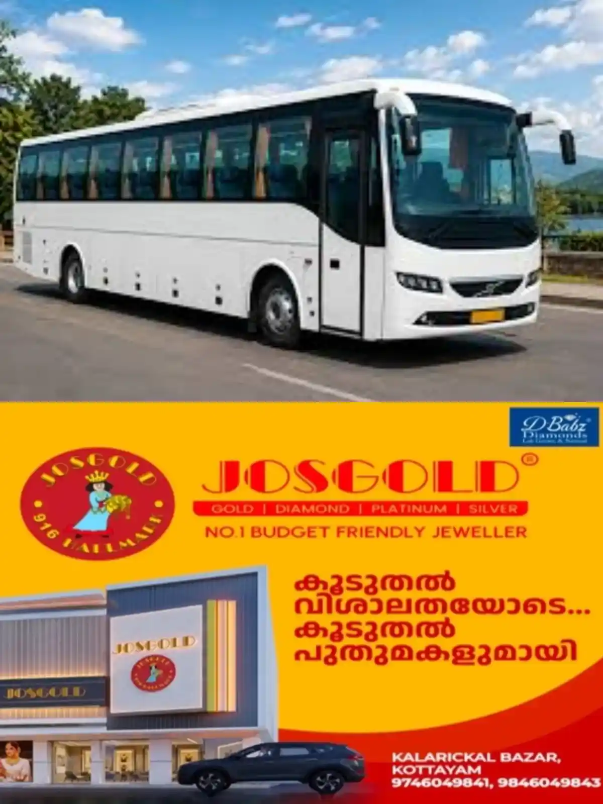 ട്രെയിനില് ടിക്കറ്റില്ല, കെ.എസ്.ആർ.ടി.സി സർവീസുകള് പരിമിതം; അന്തര്സംസ്ഥാന സ്വകാര്യ ബസ് ടിക്കറ്റ് നിരക്ക് കൂട്ടി