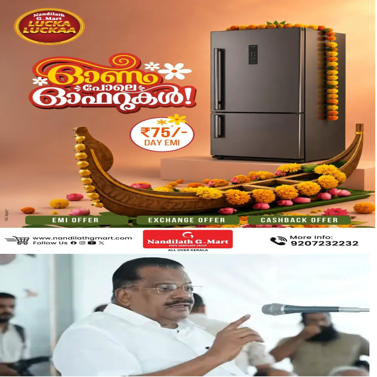 പാർട്ടി തെറ്റുകള് തിരുത്തി മുന്നോട്ടുവരുന്നതിന്റെ ജനപ്രതികരണമാണ് തദ്ദേശ ഉപതിരഞ്ഞെടുപ്പില് ഉണ്ടായതെന്ന് സിപിഎം കേന്ദ്ര കമ്മിറ്റി അംഗം ഇ.പി. ജയരാജൻ.