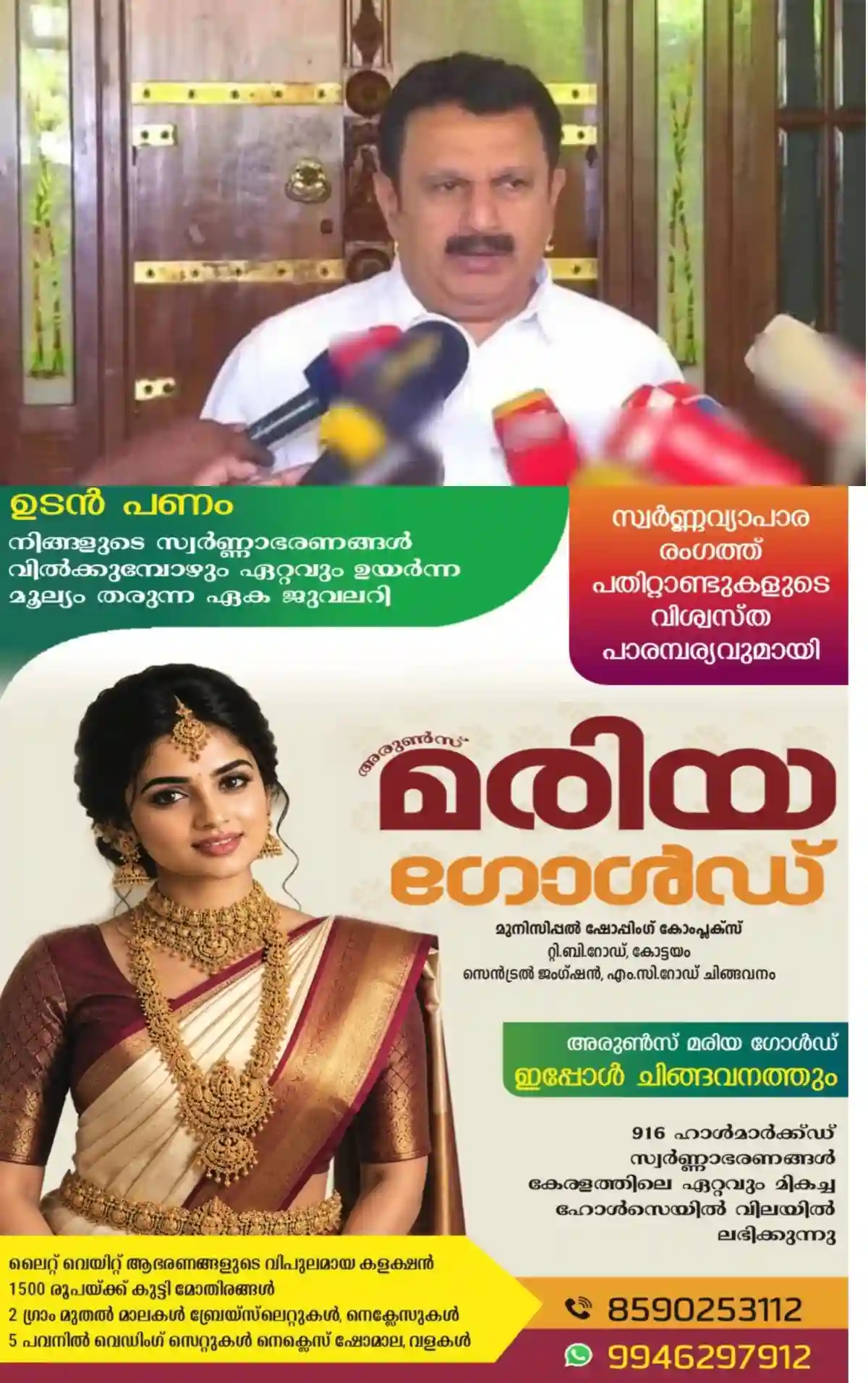 അട്ടപ്പാടിയിലെ ശിശു മരണം: ചികിത്സാപിഴവ് കൊണ്ടല്ല; ഗുരുതരമായ ആരോഗ്യപ്രശ്നങ്ങളോടെയാണ് കുട്ടികള് ജനിക്കുന്നതെന്ന് കെ മുരളീധരന്
