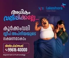 അസ്ഥിയിലെയും ടിഷ്യുവിലെയും കാൻസറിന് എന്താണ് ചികിത്സ? ഓർത്തോപിഡിക് ഓങ്കോളജിയെക്കുറിച്ച് അറിയാം