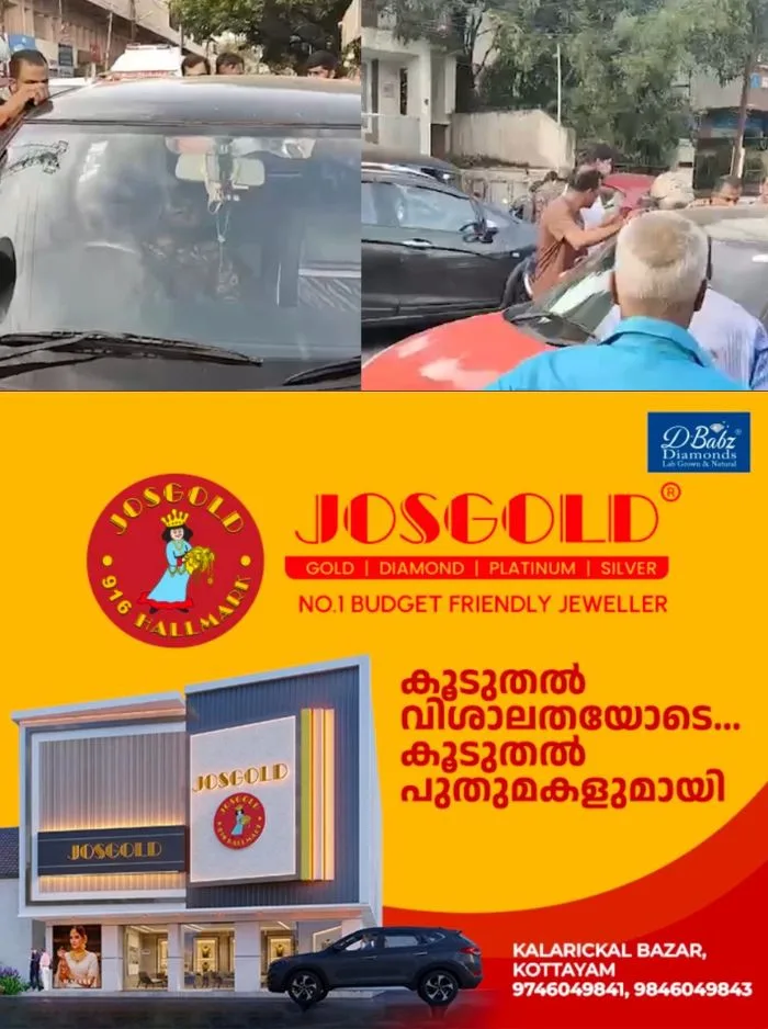 നടുറോഡില് വാഹനം നിര്ത്തിയിട്ട് യുവാവ് ഉറങ്ങി; പിന്നാലെ ഗതാഗതക്കുരുക്ക്, സംഭവം കോട്ടയം അതിരമ്പുഴയിൽ, കേസെടുത്ത് പൊലീസ്