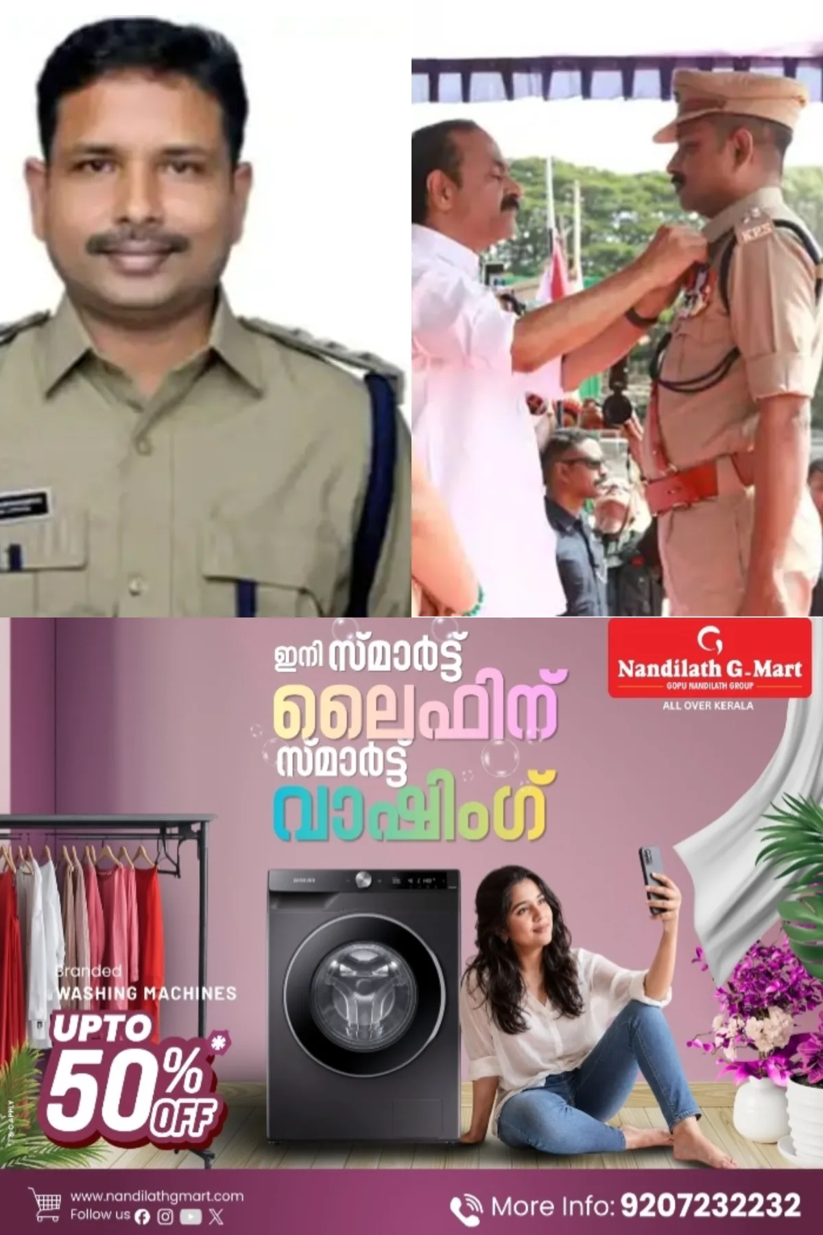 'അഭിമാന നേട്ടം', സ്തുത്യര്ഹ സേവനത്തിനുള്ള രാഷ്ട്രപതിയുടെ പോലീസ് മെഡല് ഏറ്റുവാങ്ങി കട്ടപ്പന ഡി.വൈ.എസ്.പി റെജി.എം. കുന്നിപ്പറമ്പന്; സ്വാതന്ത്ര്യദിന പരേഡില് മുഖ്യമന്ത്രിയില് നിന്നും മെഡല് ഏറ്റുവാങ്ങി കോട്ടയം കറുകച്ചാല് സ്വദേശിയായ റെജി