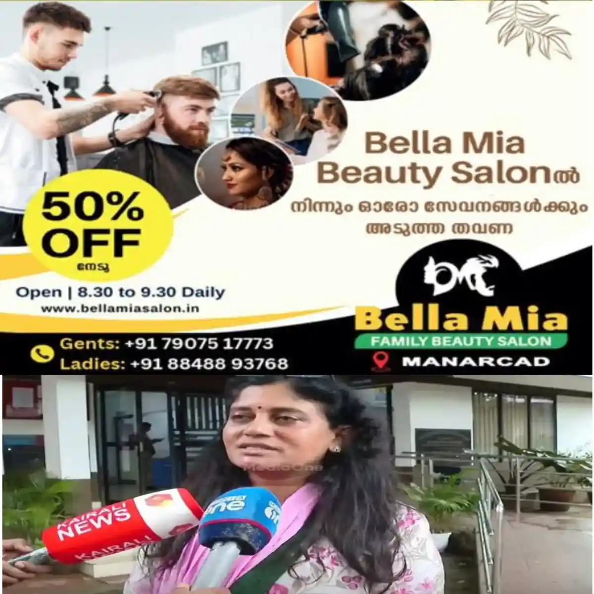 ചേരാനല്ലൂരില് 17കാരന് ഓടിച്ച കാറിടിച്ച് ഒരാള് മരിച്ച സംഭവത്തില് ഡ്രൈവര്ക്കും പിതാവിനുമെതിരെ കുടുംബം:നിങ്ങളെന്നെ ചോദ്യം ചെയ്യേണ്ടെന്നാണ് കാറോടിച്ച പയ്യന്റെ പിതാവ് പറഞ്ഞതെന്ന് മരിച്ചയാളുടെ ബന്ധു പറഞ്ഞു.