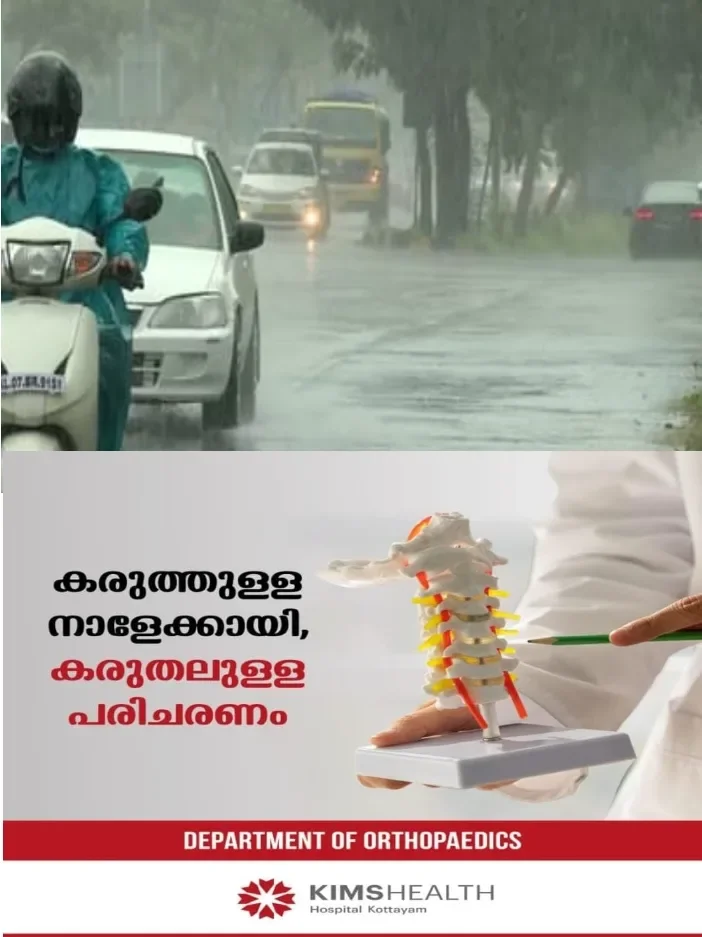 പത്തനംതിട്ട റാന്നിയിൽ കനത്ത മഴ;ശക്തമായ മഴയിൽ താഴ്ന്ന പ്രദേശങ്ങളിൽ വെള്ളം കയറി