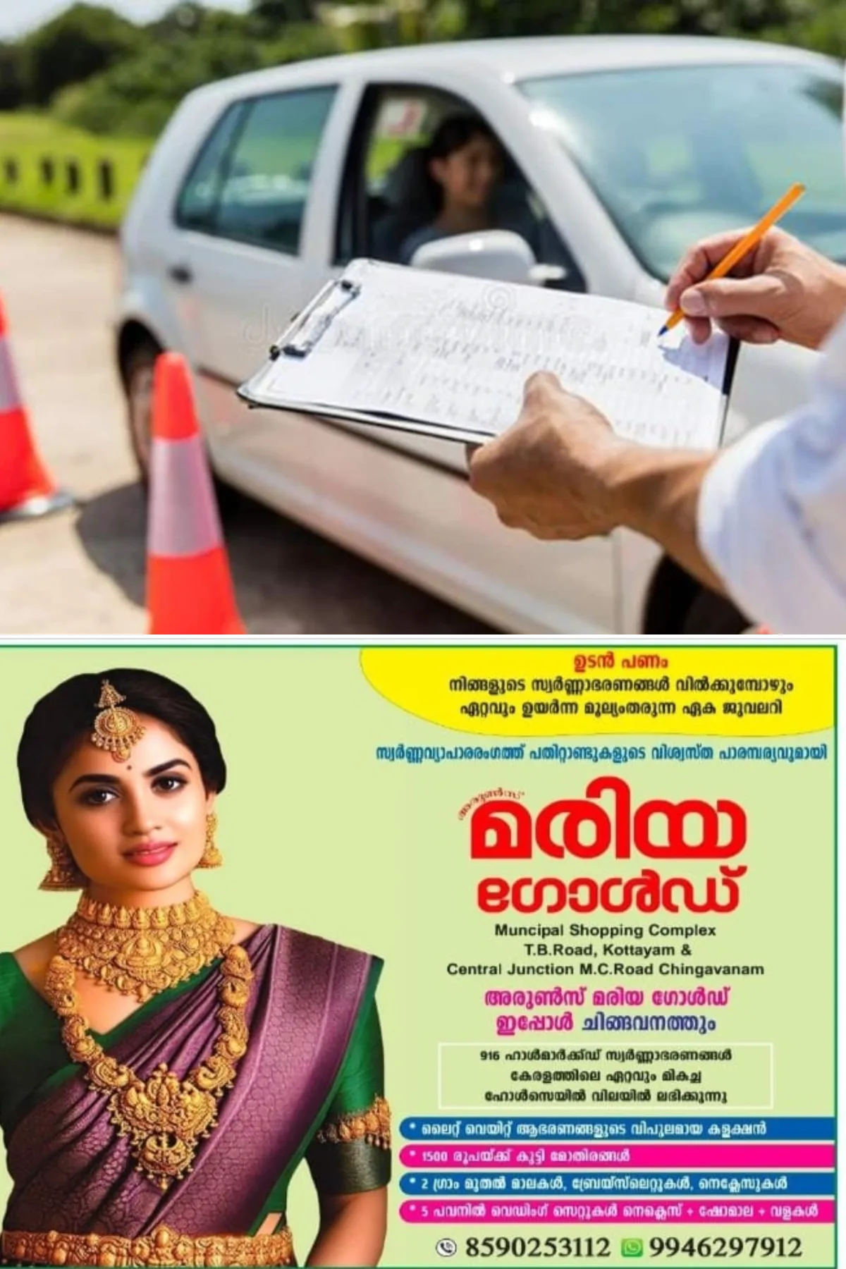 വൻ മാറ്റവുമായി എംവിഡി; ലൈസൻസ് ലഭിക്കാനുള്ള കാലതാമസം കുറയ്ക്കും, സ്വാഗതം ചെയ്ത് ഡ്രൈവിംഗ് സ്കൂള് ഉടമകള്