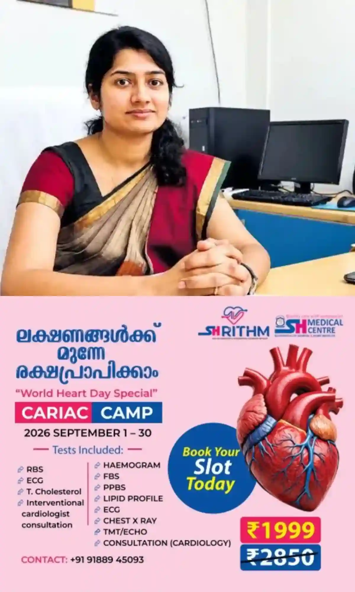 ടി.വി. അനുപമയെ ഗതാഗത സെക്രട്ടറി സ്ഥാനത്തുനിന്ന് മാറ്റി; ഡി. ബാലമുരളി പുതിയ സെക്രട്ടറി