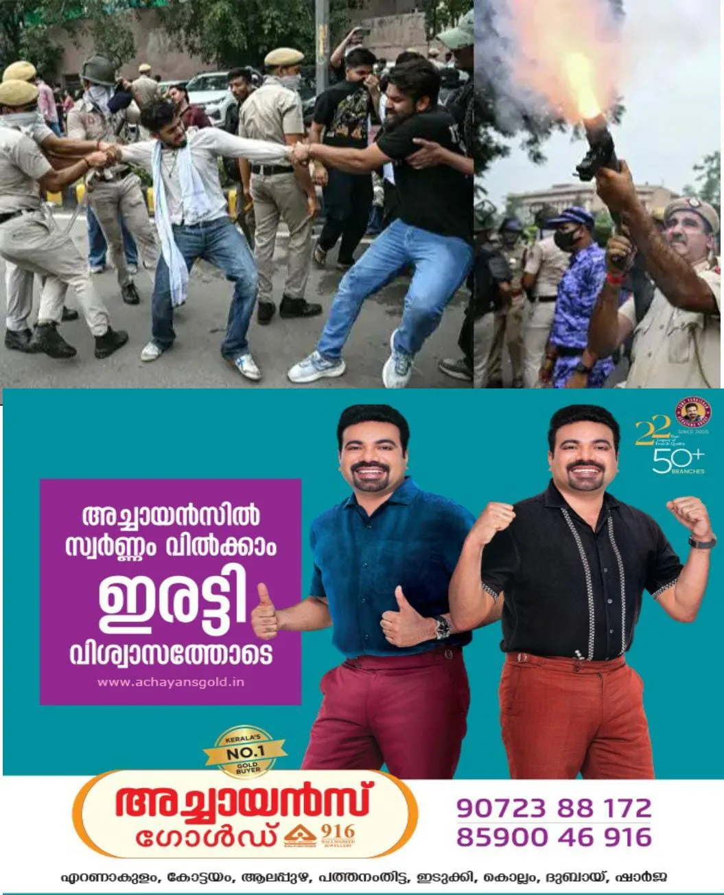 സിജെപി നടത്തിയ പാർലമെന്റ് മാർച്ച് രാജ്യ തലസ്ഥാനത്തെ സംഘർഷഭരിതമാക്കിയതിന് പിന്നാലെ പ്രതിരോധത്തിലായി കേന്ദ്രസർക്കാർ: പ്രതിഷേധക്കാരുമായി ചർച്ചകള്ക്ക് തയാറാണെന്ന് കേന്ദ്രസർക്കാർ അറിയിച്ചതായി കോക്രോച്ച് ജനതാ പാർട്ടി വക്താവ് അറിയിച്ചു.