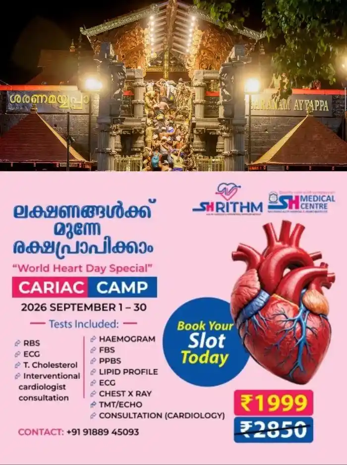 ശബരിമല തീർത്ഥാടന കാലത്ത് നിലയ്ക്കലില് തിരക്ക് കുറയ്ക്കാൻ രണ്ടു ചെറു റോഡുകള് നിർമ്മിക്കണം; പൊലീസിന്റെ നിര്ദ്ദേശം പരിഗണനയില്