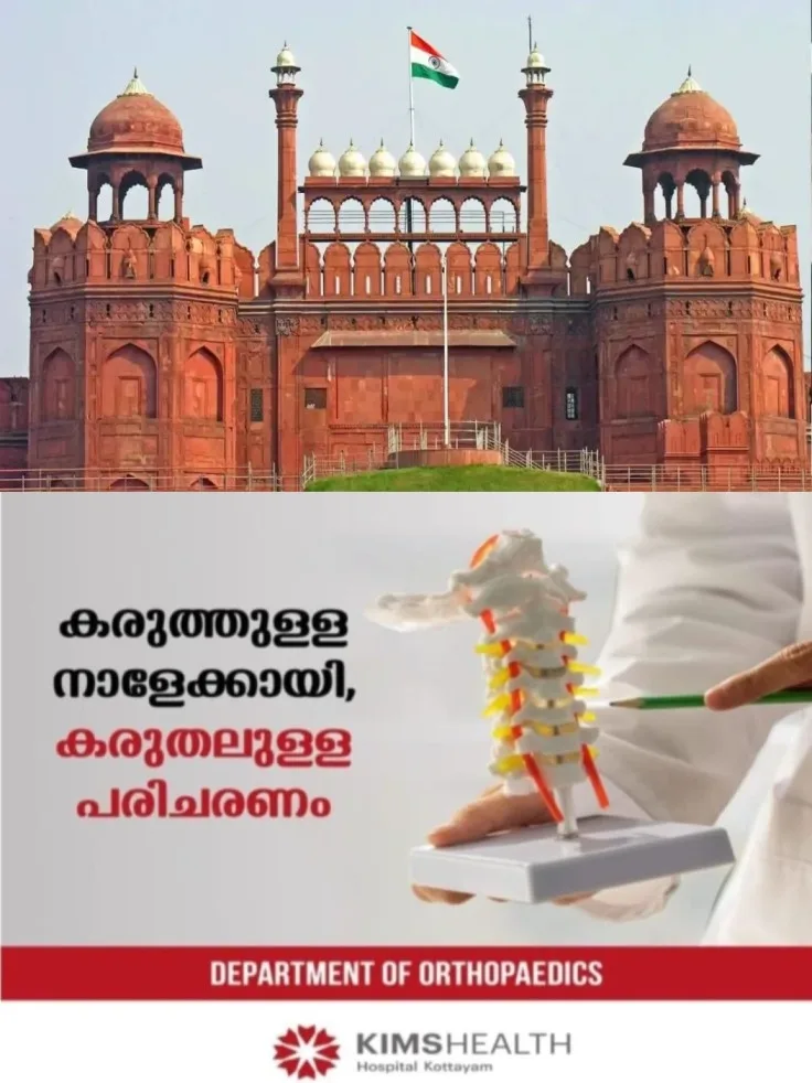 രാജ്യതലസ്ഥാനത്തെ നടുക്കിയ സ്ഫോടനം നടന്ന് എട്ടുമാസങ്ങൾക്ക് ശേഷം ചെങ്കോട്ടയില് വീണ്ടും ബോംബ് ഭീഷണി; ഭീഷണി കോള് എത്തിയത് മുംബൈ പോലീസിന്; പരിശോധനയും സുരക്ഷയും ശക്തം