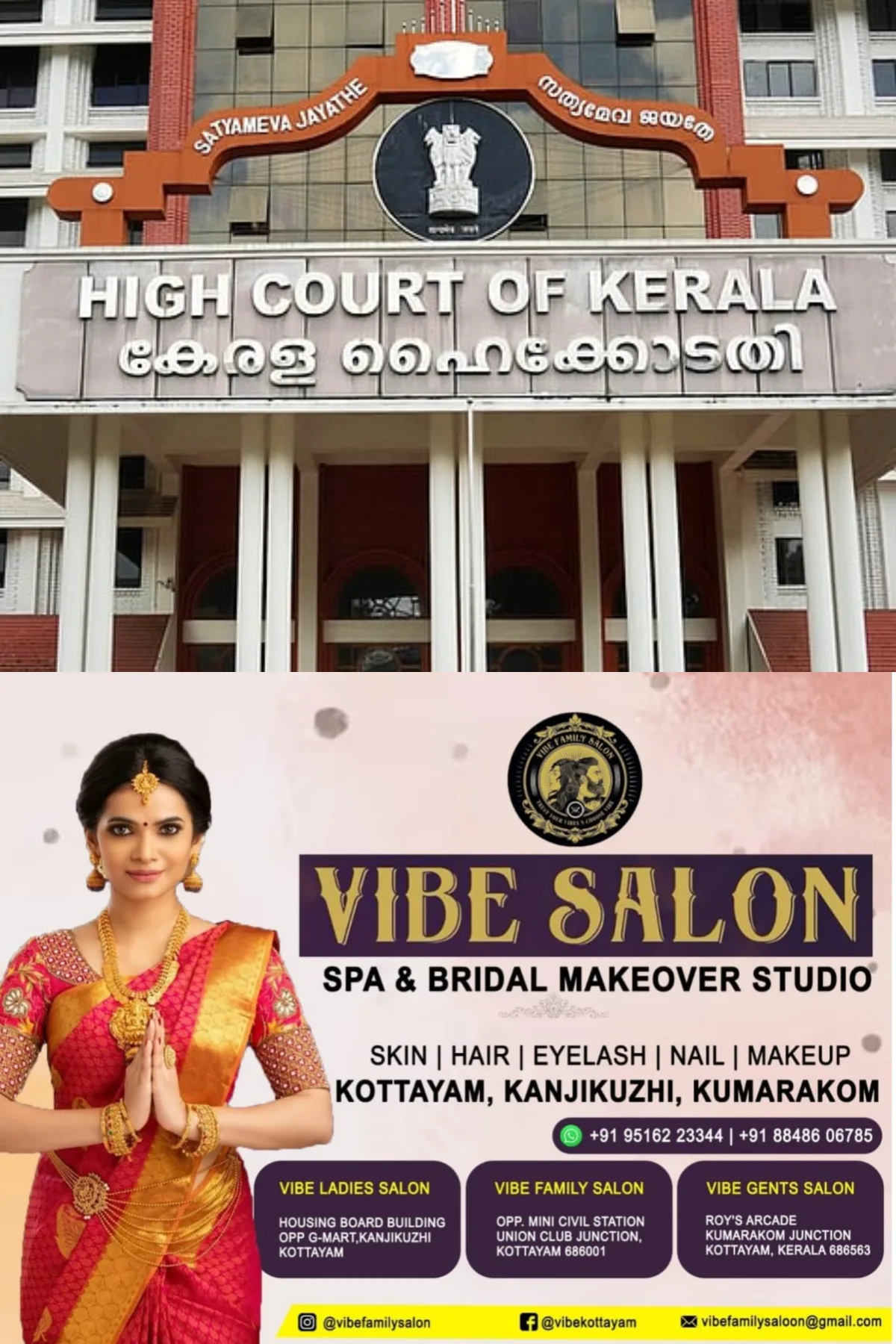 ട്രിബ്യൂണല് ഉത്തരവ് ഒരു മാസത്തേക്ക് സ്റ്റേ ചെയ്ത് ഹൈക്കോടതി
