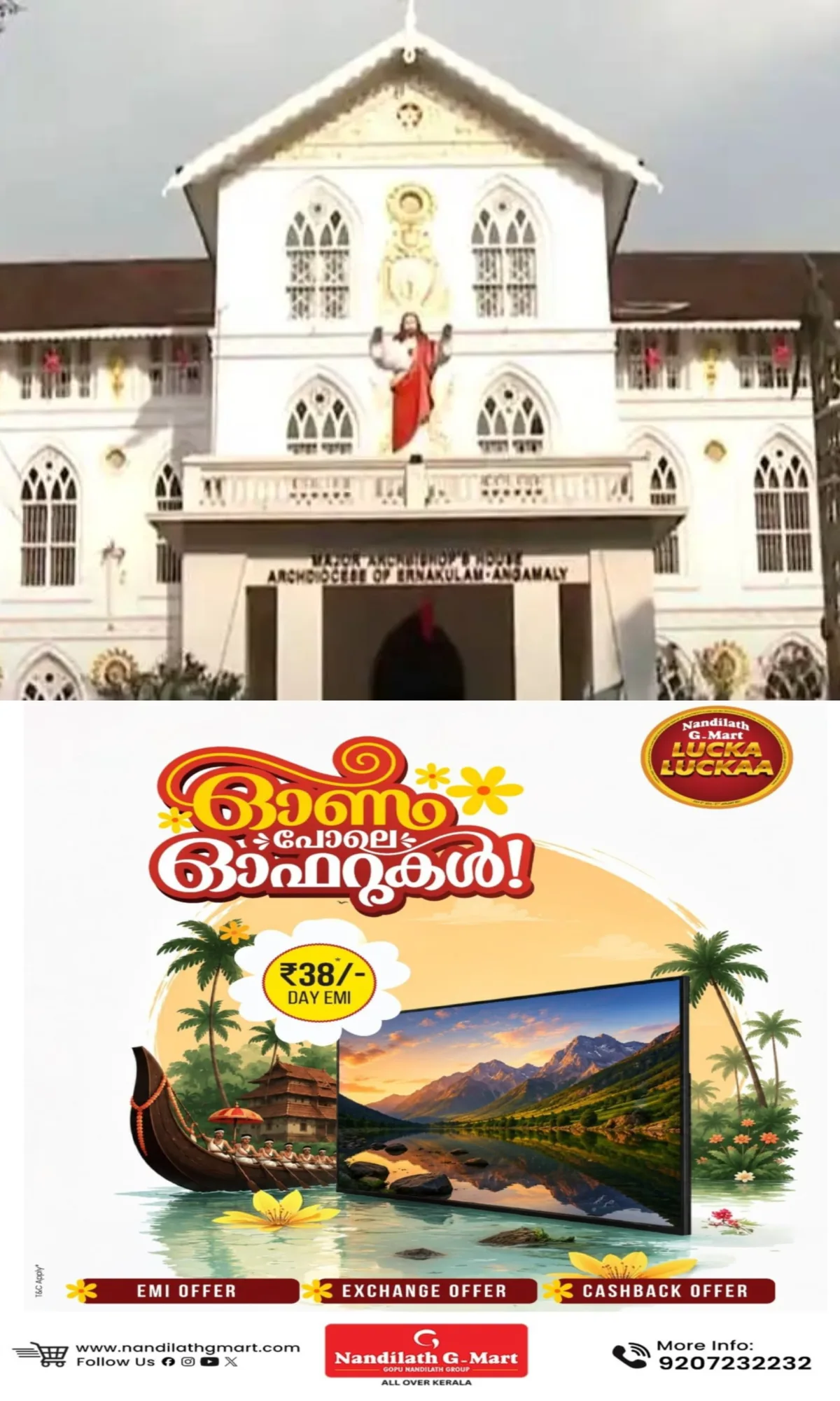 ഇ.എസ്.എ വിജ്ഞാപനം; സംസ്ഥാന സര്ക്കാരിന്റെ നടപടിക്രമങ്ങള് അവ്യക്തമെന്ന് സീറോ മലബാര് സഭ