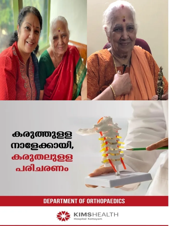 നടി ശാന്തി കൃഷ്ണയുടെ അമ്മ അന്തരിച്ചു