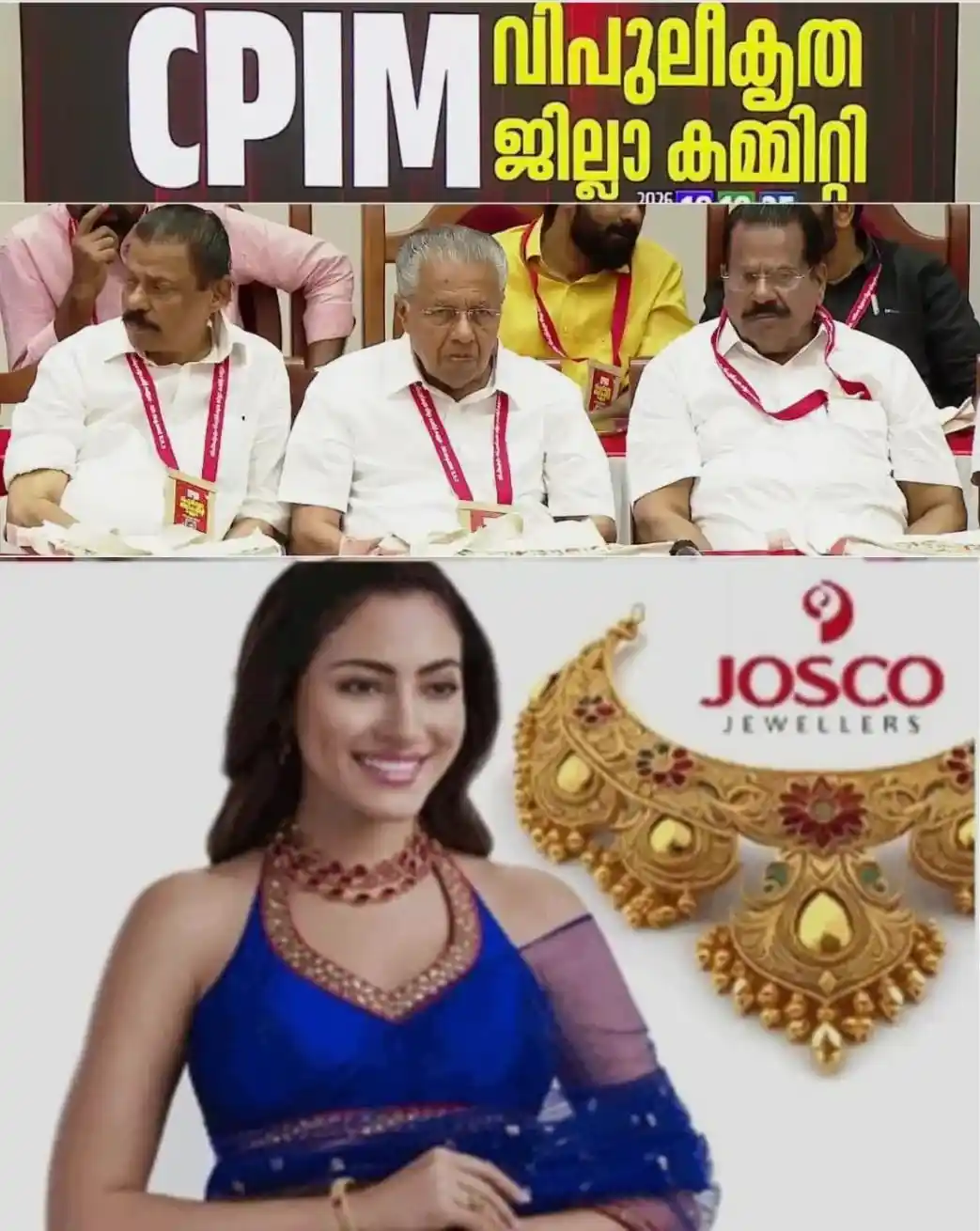 മാസപ്പടി കേസില് പിണറായി യഥാസമയം പ്രതികരിച്ചില്ല; ഇത് പാര്ട്ടി അണികളില് ആശയകുഴപ്പത്തിന് കാരണമായി; കണ്ണൂര് വിശാല ജില്ലാ കമ്മിറ്റിയില് വേദിയിലിരുത്തി വിമര്ശനം