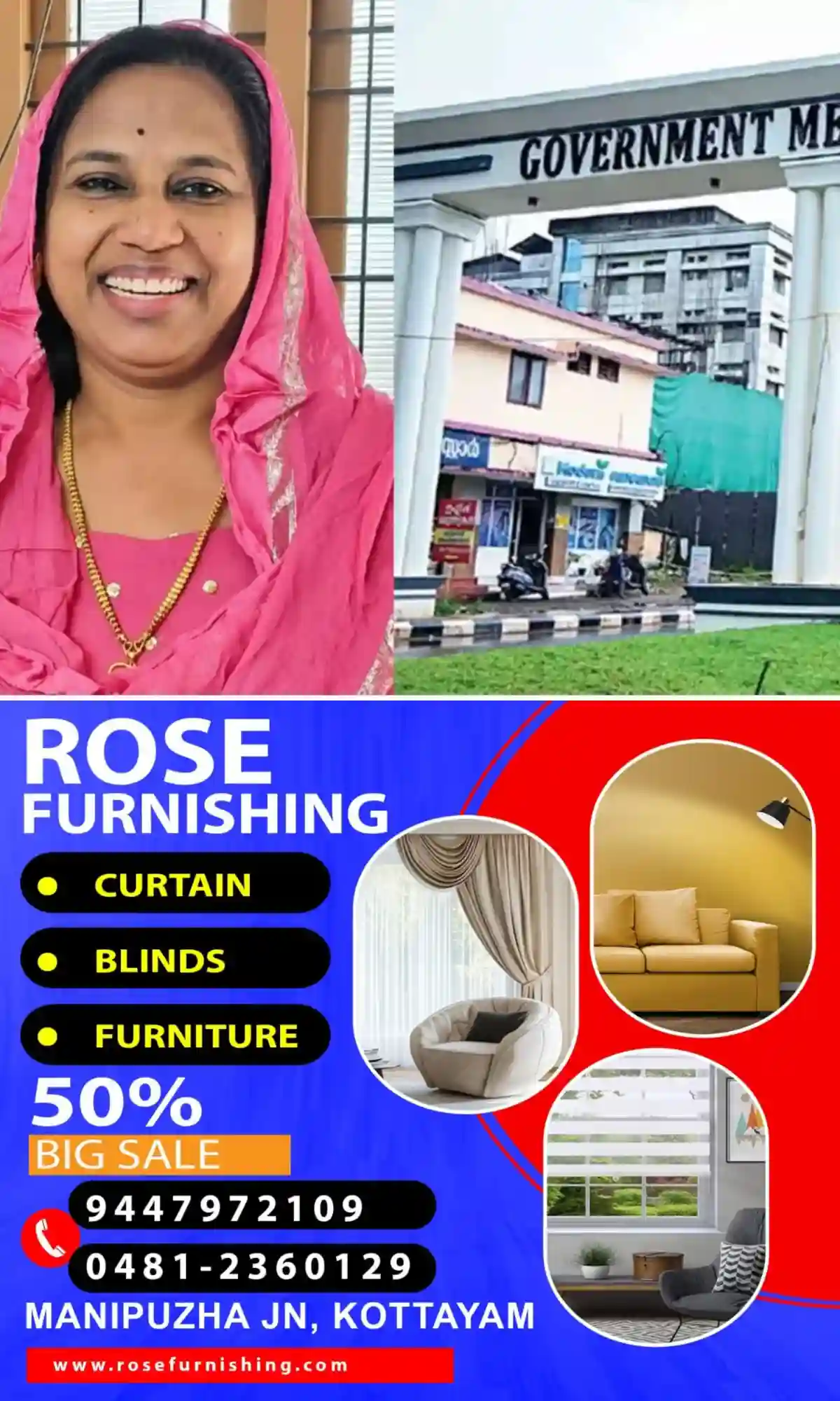 കോട്ടയം മെഡിക്കല് കോളജ് ആശുപത്രിയില് ചികിത്സയിലിരിക്കെ വീട്ടമ്മ മരിച്ച സംഭവം; ആരോഗ്യ മന്ത്രി നിയോഗിച്ച മൂന്നംഗ സമിതി അന്വേഷണം ആരംഭിച്ചു