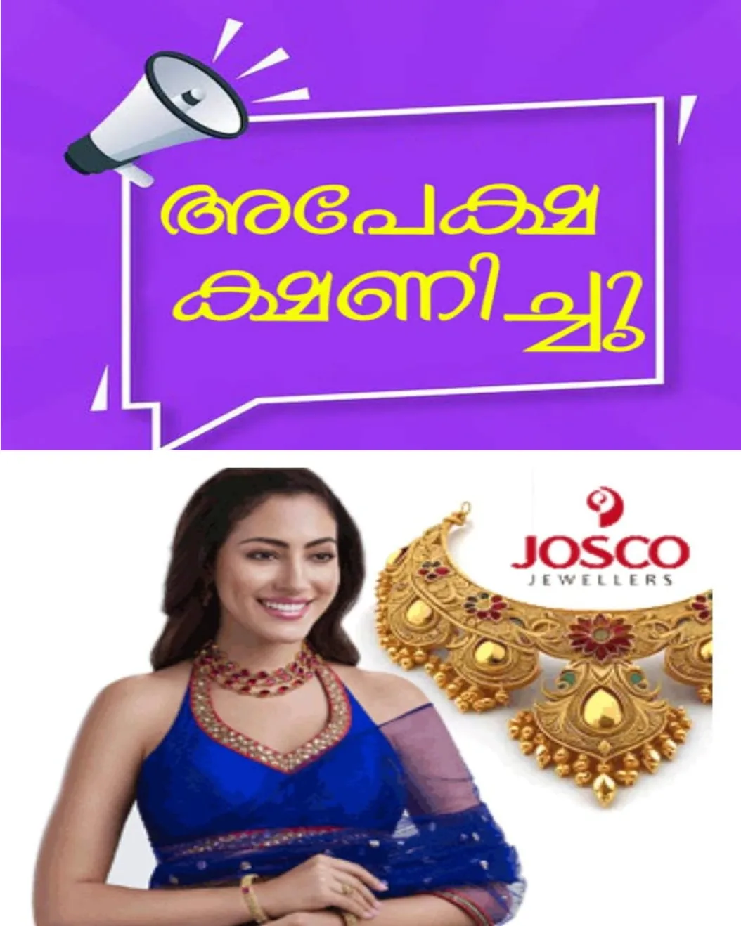 പാശ്ചാത്യ സംഗീത കോഴ്സുകളിലേക്ക് അപേക്ഷ ക്ഷണിച്ചു