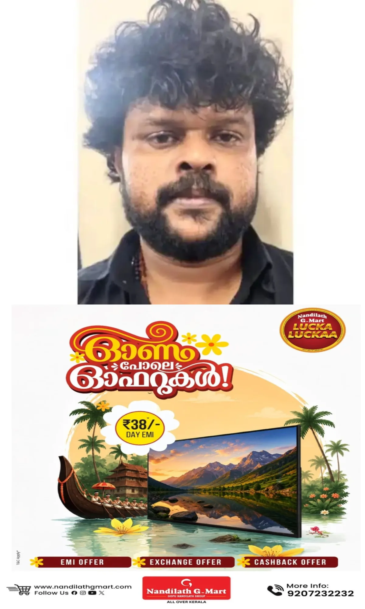 വൈറ്റിലയില് വാഹനം തടഞ്ഞുനിർത്തി എം.ഡി.എം.എ പിടികൂടിയ കേസ്; മുഖ്യപ്രതി വരുണ്ദേവിന്റെ രാഷ്ട്രീയ ബന്ധങ്ങള് മറനീക്കുന്നു, കോട്ടയത്തെ യുവ നേതാവ് നിരീക്ഷണത്തില്