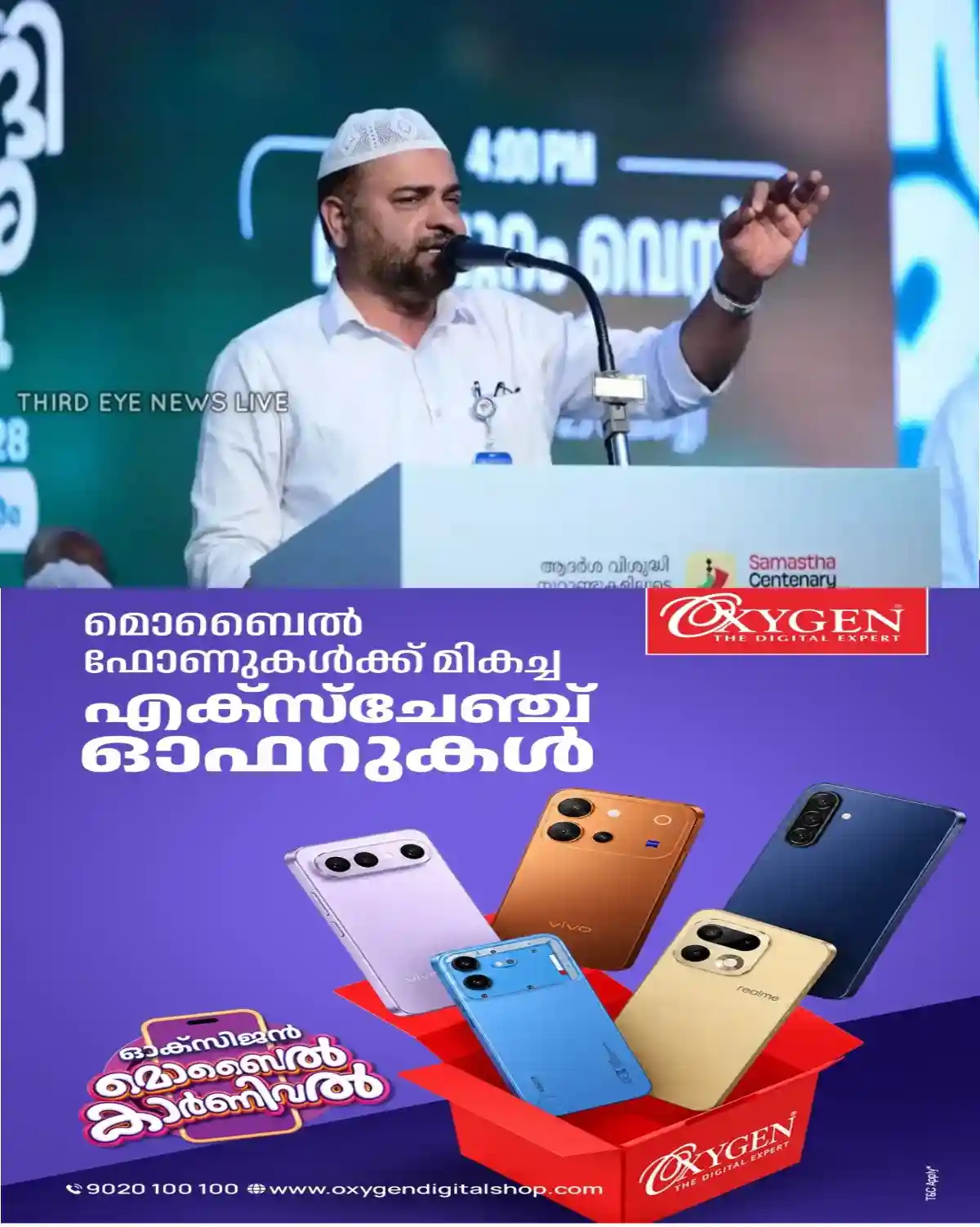 2027-ലെ സെൻസസിൽ ആർഎസ്എസ് അജണ്ടയെന്ന് സമസ്ത നേതാവ്; ചട്ടങ്ങൾ ഭേദഗതി ചെയ്ത് വിവരങ്ങൾ ചോർത്താൻ നീക്കമെന്ന് സത്താർ പന്തല്ലൂർ!