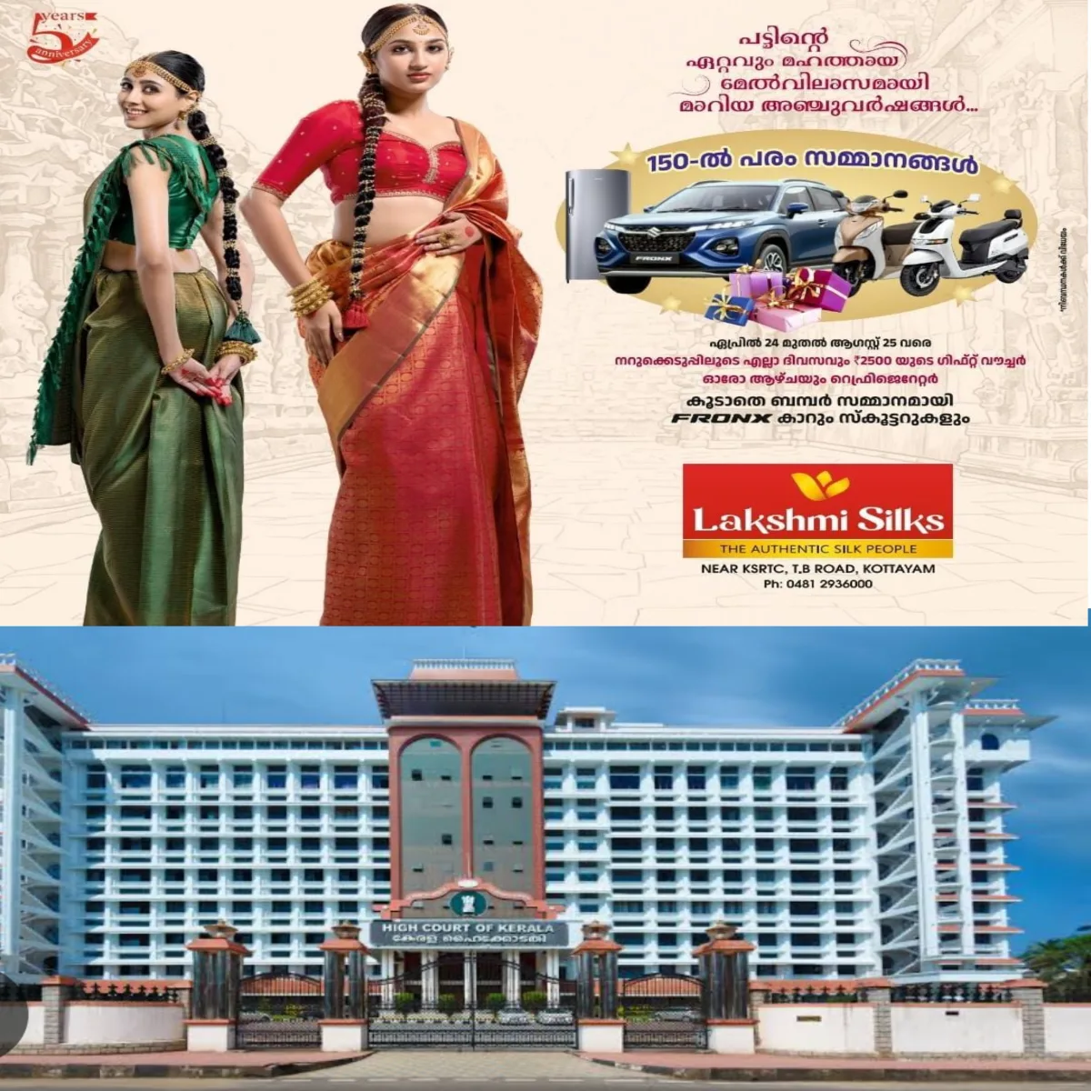 കുട്ടികളുടെ സ്വകാര്യഭാഗങ്ങളില് ചുംബിക്കുന്നത് പോക്സോ നിയമപ്രകാരം ലൈംഗികാതിക്രമമാണെന്ന് വ്യക്തമാക്കി ഹൈക്കോടതി.