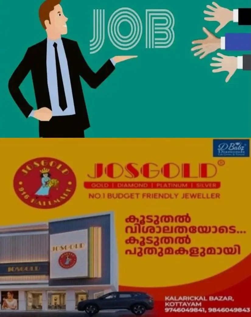 ആലപ്പുഴ കുടുംബശ്രീയില് എട്ട് ഒഴിവുകള്; എഴുത്തുപരീക്ഷയില്ല; അഭിമുഖത്തിലൂടെ നിയമനം; യോഗ്യത അറിയാം...!