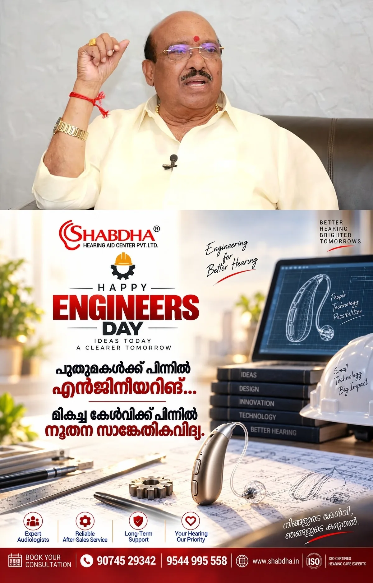 'റിപ്പോർട്ടർ ബ്രോഡ്കാസ്റ്റിംഗ് കമ്പനിയുടെ പേരില് മലയാളികളെ വിഢികളാക്കി, ഇത് അധമ മാധ്യമ പ്രവര്ത്തനം നടത്തുന്നവര്ക്കുള്ള താക്കീത്'; ആന്റോ അഗസ്റ്റിന്റെ അറസ്റ്റില് സര്ക്കാരിനെ അഭിനന്ദിച്ച് വെള്ളാപ്പള്ളി നടേശൻ