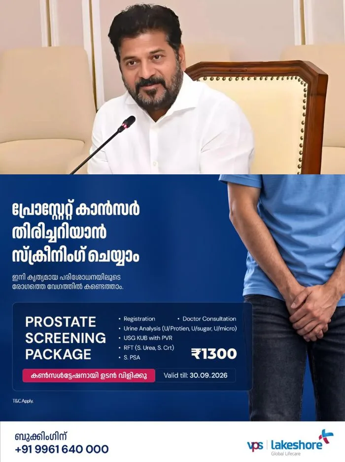 പിണറായിക്കെതിരെ വീണ്ടും വിവാദ പരാമര്ശവുമായി തെലങ്കാന മുഖ്യമന്ത്രി രേവന്ത് റെഡ്ഡി; ആവർത്തിച്ചത് 'നീ പോ മോനെ വിജയാ’ എന്ന വിവാദ പരാമർശം