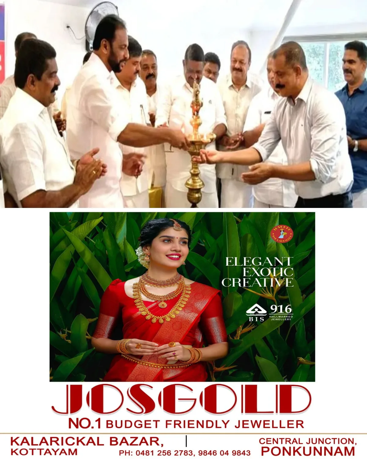 കേറ്ററിംഗ് മേഖലയിലെ പ്രശ്നങ്ങള് അസോ. ഇടപെടണം: അഡ്വ.എം.ജെ സെബാസ്റ്റ്യൻ എംഎൽഎ