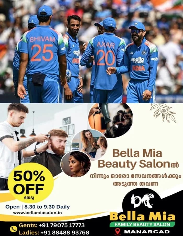 ഇംഗ്ലണ്ടിനെ എറിഞ്ഞിട്ട് ഇന്ത്യ; ഇംഗ്ലണ്ടിനെതിരായ ഒന്നാം ഏകദിനത്തില് ഇന്ത്യക്ക് 259 റണ്സ് വിജയലക്ഷ്യം