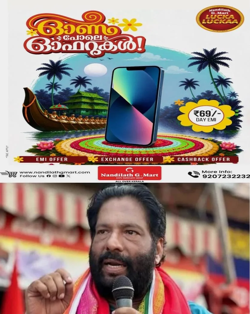 'നിങ്ങൾ നോക്കിക്കോ, അയാളെക്കൊണ്ട് പൊറുതിമുട്ടിയാൽ ഒരു കൊലപാതകം നടക്കും’: എസ്ഐക്കെതിരെ വധഭീഷണി മുഴക്കി വി.ജോയി എംഎൽഎ