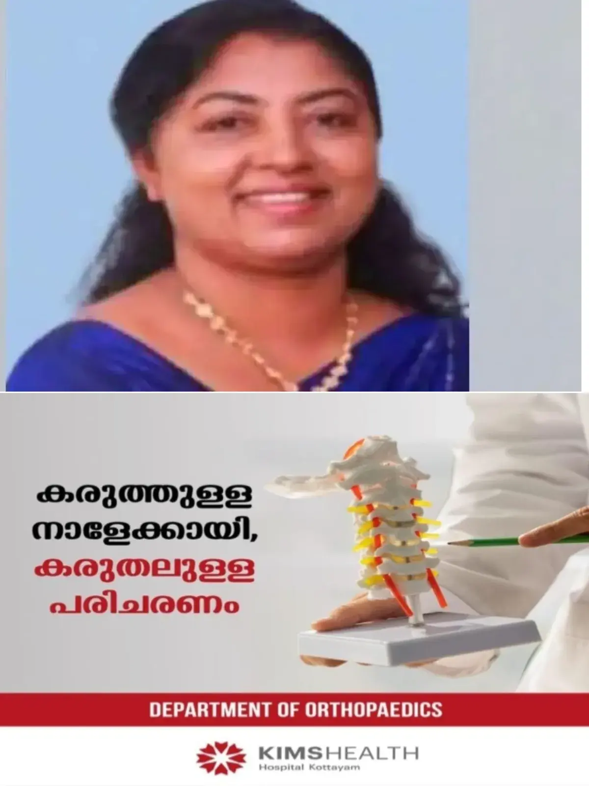 കോണ്ഗ്രസ് വിപ്പ് ലംഘിച്ച് ഇടതുപക്ഷത്തിന് വോട്ട് ചെയ്തെന്ന് പരാതി; എരുമേലി മുൻ പ്രസിഡന്റ് സുബി സണ്ണിയെ ആറു വര്ഷത്തേക്ക് അയോഗ്യയാക്കി സംസ്ഥാന തിരഞ്ഞെടുപ്പ് കമ്മീഷൻ