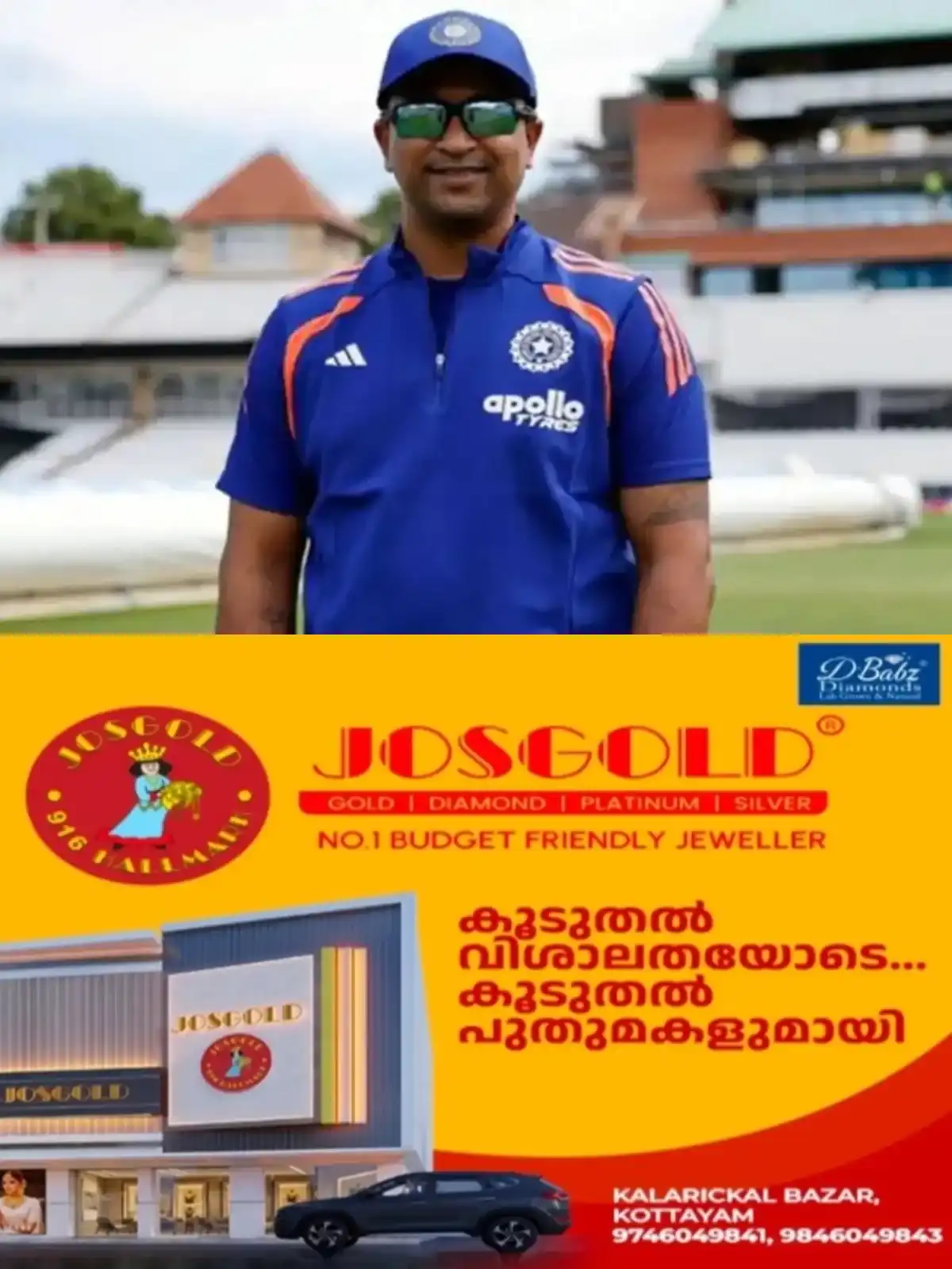 ഇന്ത്യൻ പുരുഷ ടീമിന്റെ ചീഫ് സെലക്ടറായി മുൻ ഇന്ത്യൻ താരം പ്രഗ്യാൻ ഓജയെ ബിസിസിഐ നിയമിച്ചു