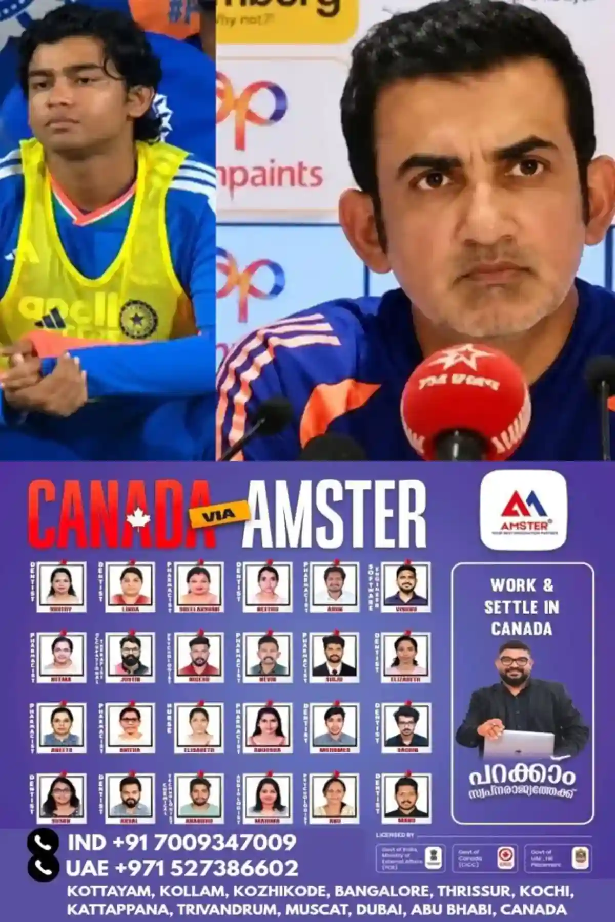 ഇന്ത്യൻ ടീമില് നടക്കുന്നത് ഏകാധിപത്യം', ഗംഭീറിനെതിരെ ആഞ്ഞടിച്ച് വൈഭവിന്റെ മുൻ പരിശീലകൻ