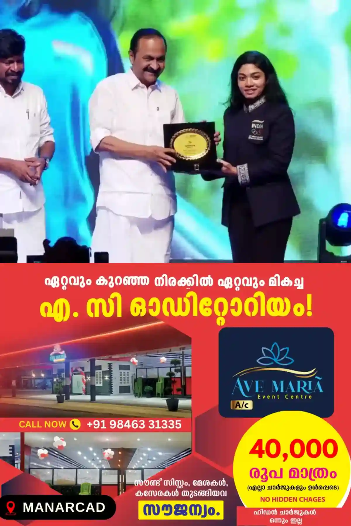 ഇനി ഒരു കായികതാരവും ജോലി തേടി അന്യസംസ്ഥാനങ്ങളില് പോകേണ്ടി വരില്ല: മുഖ്യമന്ത്രി